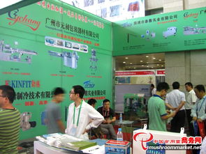 2013全國(guó)食用菌新產(chǎn)品新技術(shù)推廣暨產(chǎn)銷(xiāo)對(duì)接大會(huì)在石家莊成功舉辦