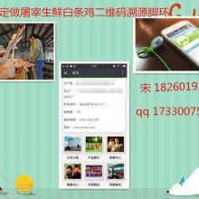 山東省微山縣農業局 科技興農，良種先行，全方位服務農業現代化