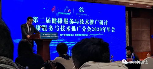 美迪信第四代IPL干眼治療技術(shù)成功入選國家衛(wèi)生健康技術(shù)推廣備選庫