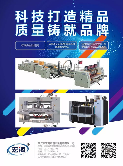 綠中求新 印刷企業(yè)以技術(shù)研發(fā)與應(yīng)用推廣引領(lǐng)行業(yè)新趨勢